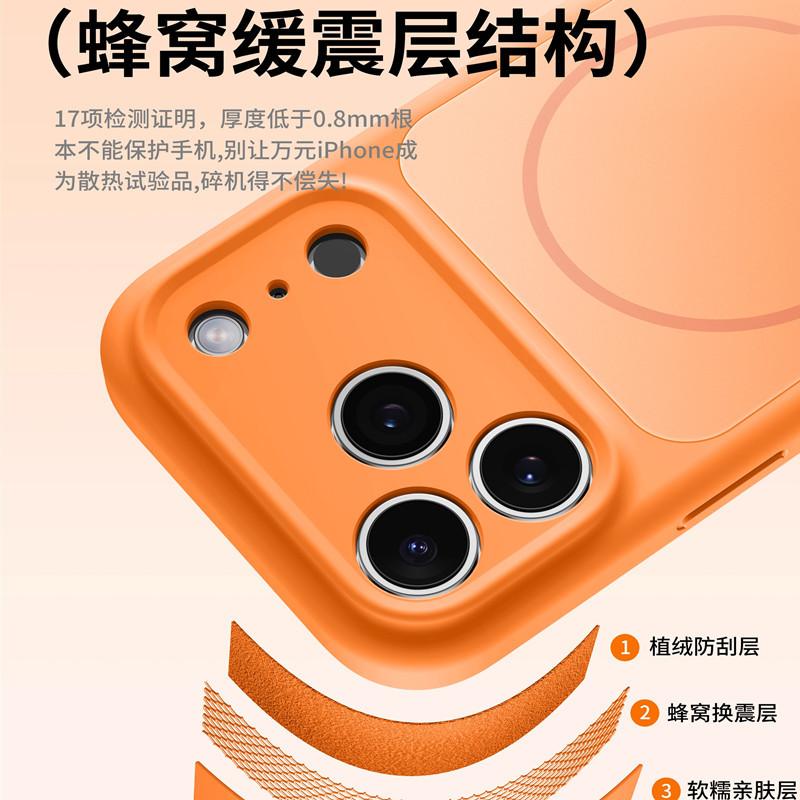 Applicable to iPhone17ProMax fine ring magnetic contrast color mobile phone case liquid silicone Apple 16 new protective case