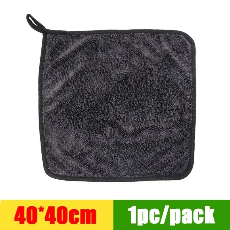 Microfiber Thin Car Cleaning Towels Soft Drying Cloth Hemming Water Suction Rags Universal Auto Home Washing Towel Rag