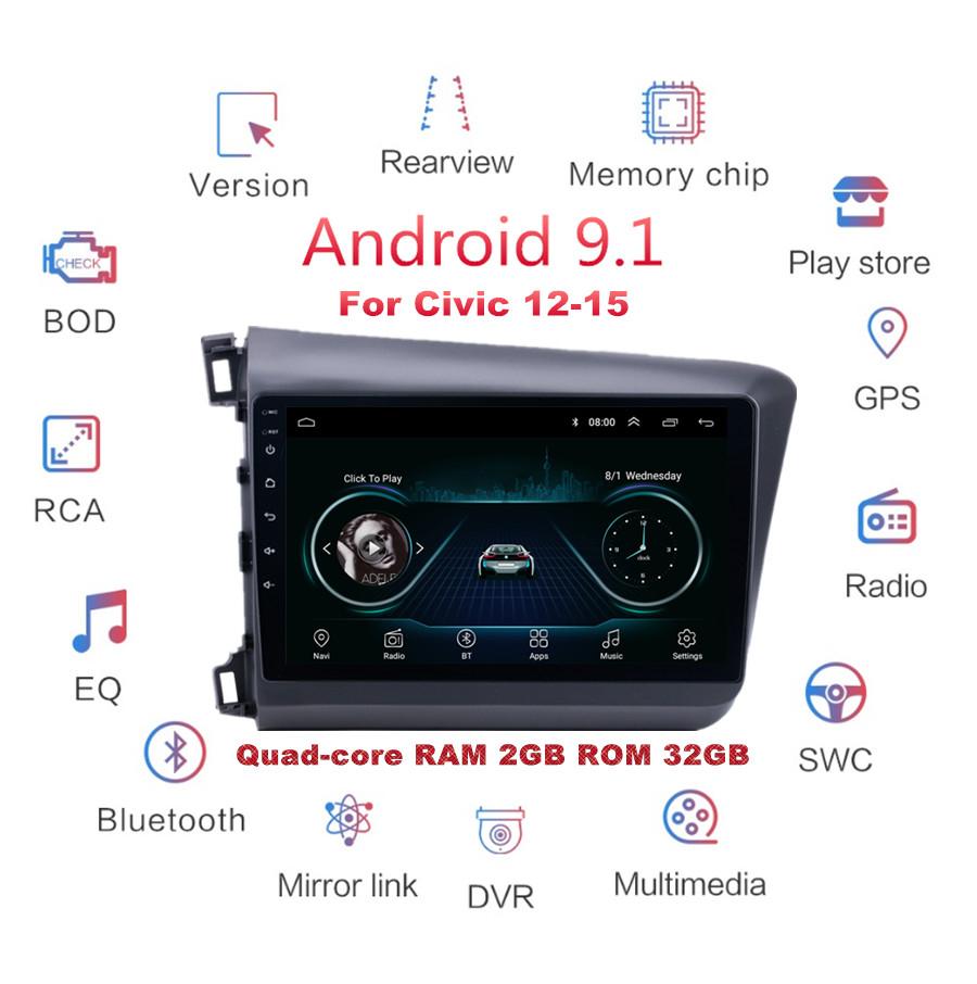Civic navigation all-in-one machine 12-15-9 inch high configuration
