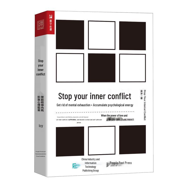 Stop Your Inner Conflict: Overcome Mental Exhaustion