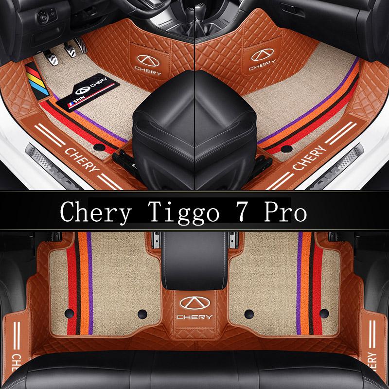 Chery Tiggo 7 Pro Car Floor Mats Full Surround Custom Fully Enclosed Waterproof Abrasion-Resistant
