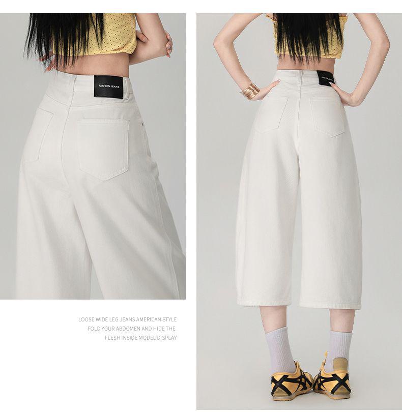 2025 Summer Women's Retro Wide-Leg High-Waist Slimming Jeans