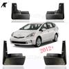 4pcs/lot Black Front &Rear Mud Fender Flaps Splash Guard Mudflaps Mudguard Cover Trim For Toyota PRIUS  2012 -   Mud