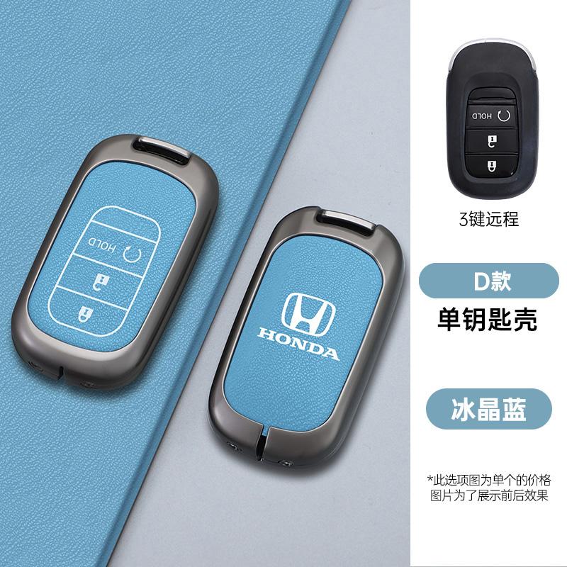 Zinc Alloy Car Smart Remote Key Case Cover Protection Shell For Honda 2022 2023 2024 Civic Accord CR-V HR-V Keychain Accessories