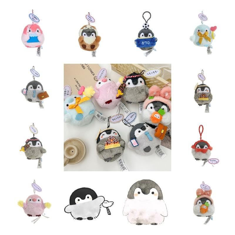 Chan Koupen Plush Toy Cartoon Key Chain Bag Accessories Decoration Girls Gift