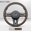 Suitable for Mazda steering wheel cover snap-on CX5 Aesela 6CX4ez-6030 Atez 3 Ruiyi 2-handle set accessories