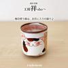 Studio Sho Three Kittens Hasami Made in Japan J-kitchens - Square-Based Teacup, Red, Ware,