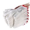 Free Shipping: Thick Nylon Wear-Resistant Construction Gloves for Men and Women