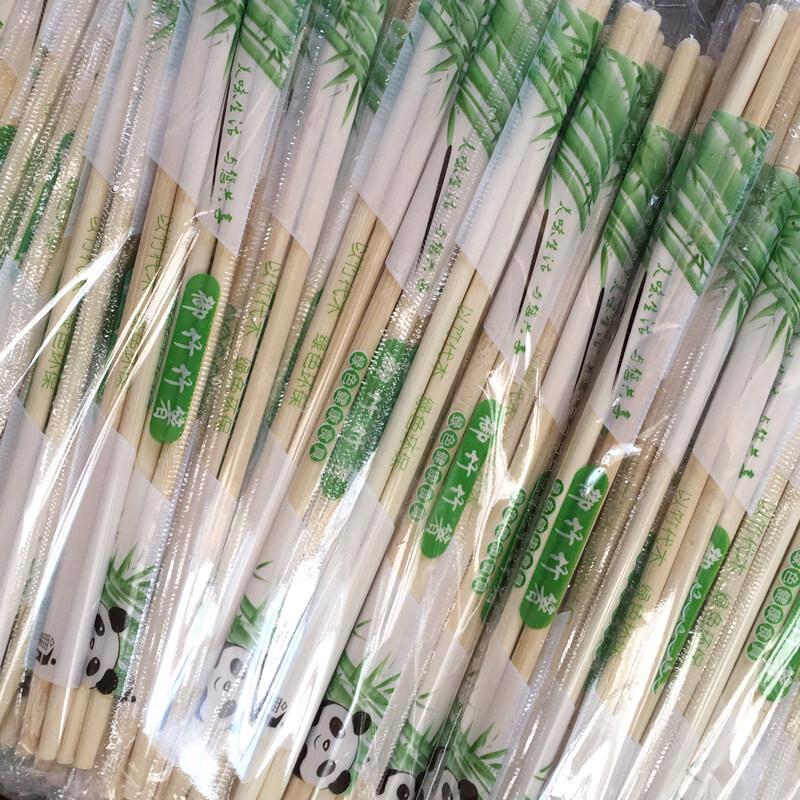 ZISIZ Individually Wrapped Bamboo Chopsticks