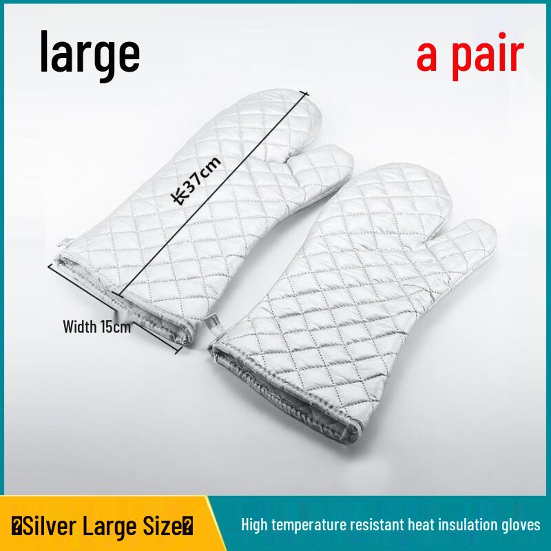 WS Heat Resistant Kitchen Gloves