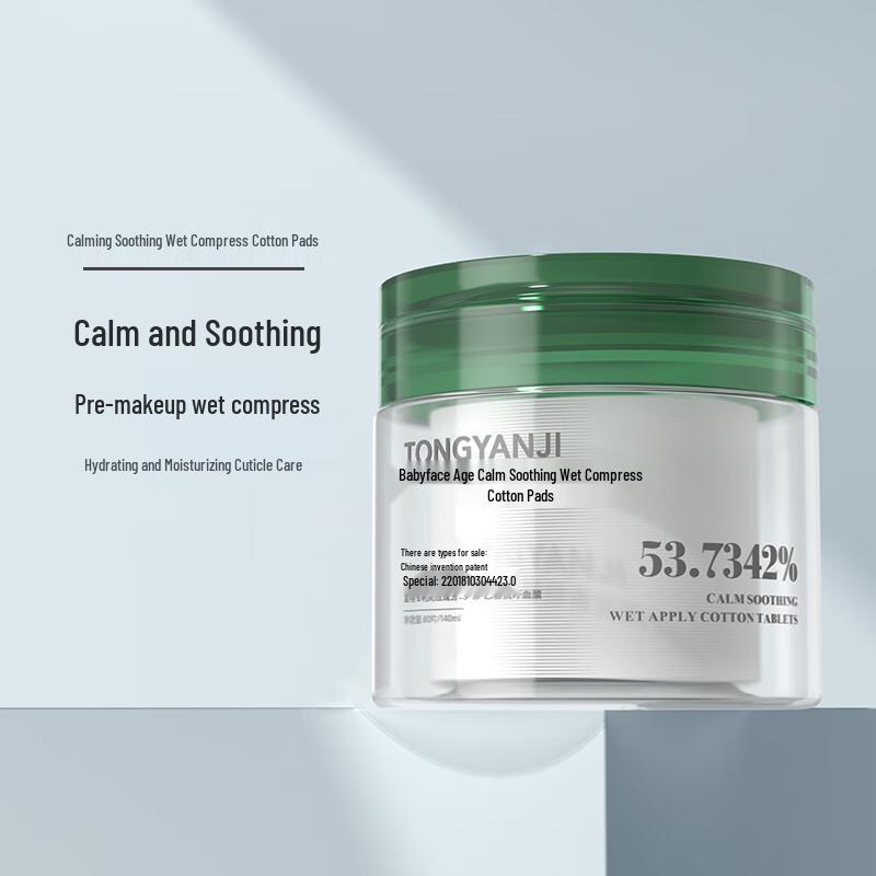 Tong Yan Ji Soothing Wet Compress Cotton Pads