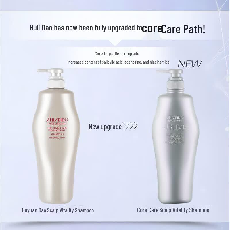 Shiseido Professional Adenovital Scalp Power-Shot Shampoo