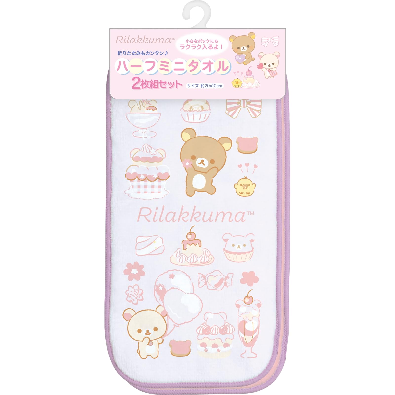 Набор из 2-х полотенец для рук Rilakkuma CM45401 San-X