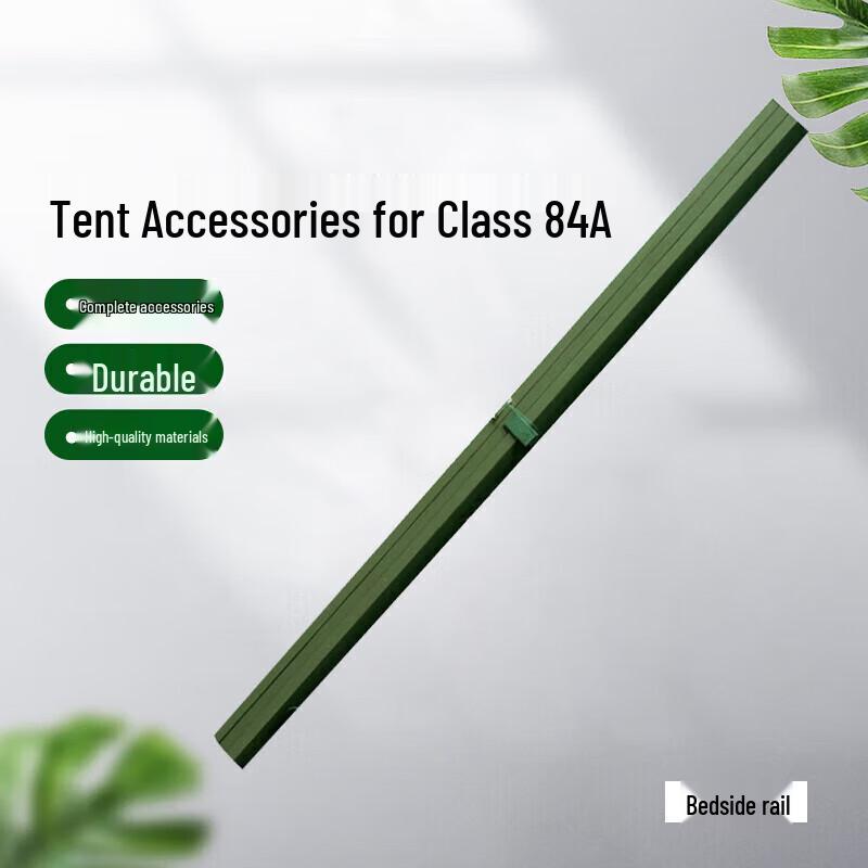 Shuangxinda 84A Cold Region Tent Accessories