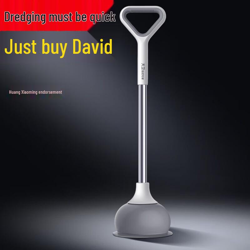 Dawei Heavy-Duty Toilet Plunger H6