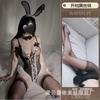 New sexy bunny onesie women's open uniform seduction cosplay passion