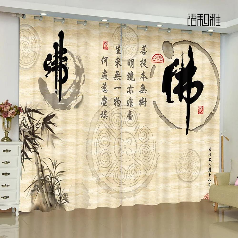 Modern New Chinese Buddhism Landscape Painting Living Room Study High-end Bedroom Famous Curtains Zen Retro Transparent Curtains