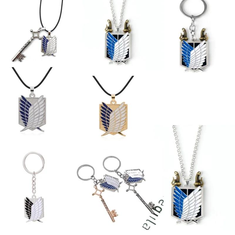 Attack On Titan Wings of Liberty DIY Keychain For Men Women Shingeki No Kyojin Anime Cosplay Key Ring Car Bag Jewelry Collect