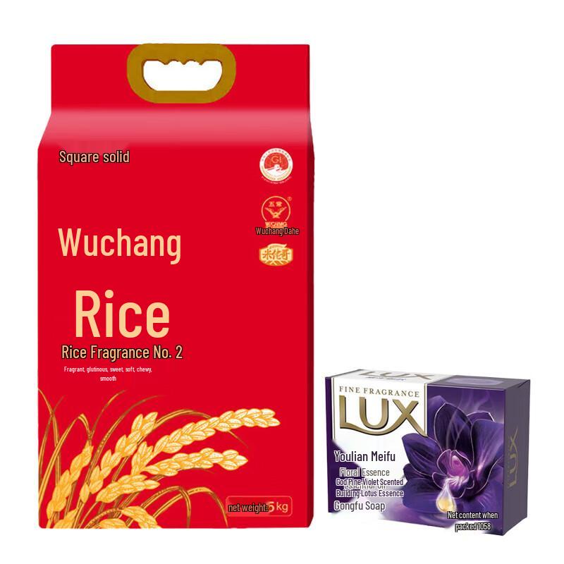 

LUX Anti-Bacterial Soap & Wuchang Rice Mid-Autumn Gift Set