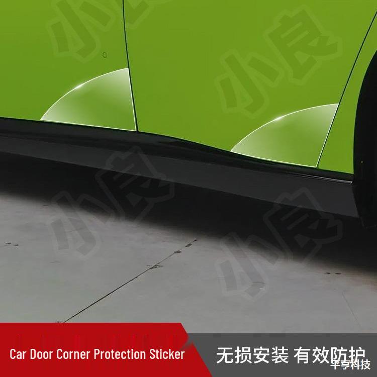 Xpeng P7 Door Triangle TPU Anti-Scratch Paint Protection Film