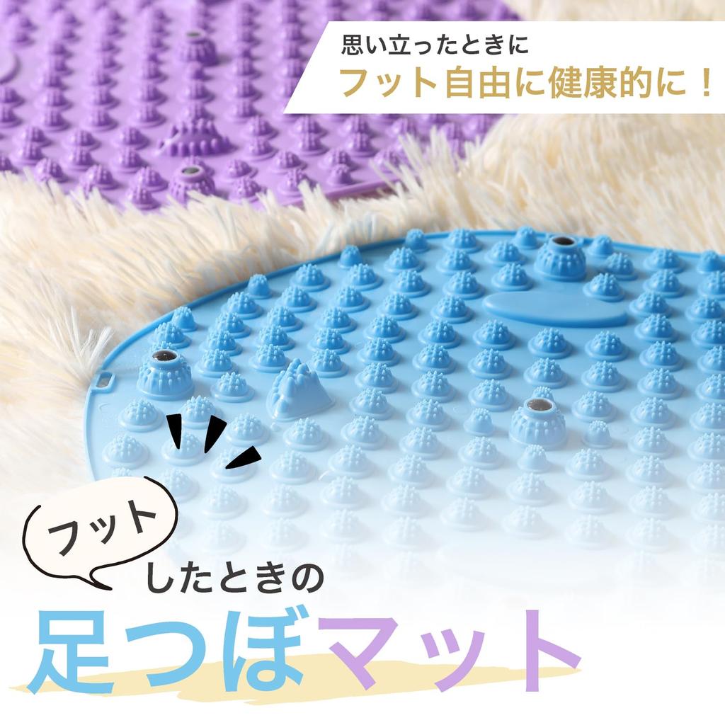 Nice Ben Goo Foot Reflexology Foot Massage Mat for Relieving Fatigue Mat, (Blue)