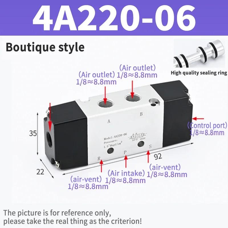 Pneumatic Control Valve 4A210-08 4A110-06 Two-position Five-way  Single Control Pneumatic Valve 4A310-10 Double-head 4A220-08