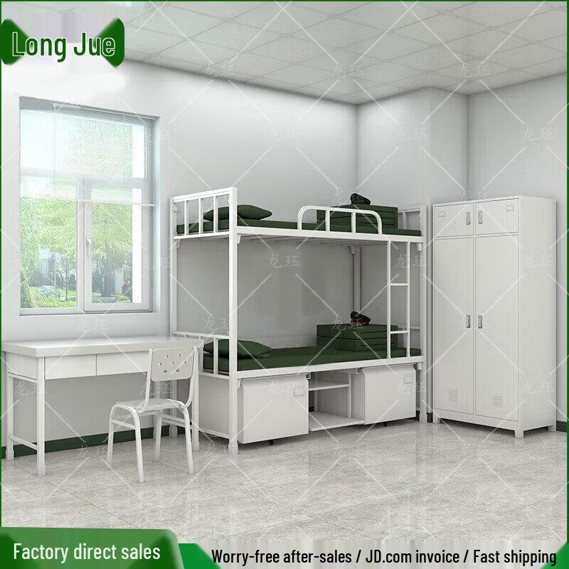 Longjue Military & Dormitory Steel Furniture