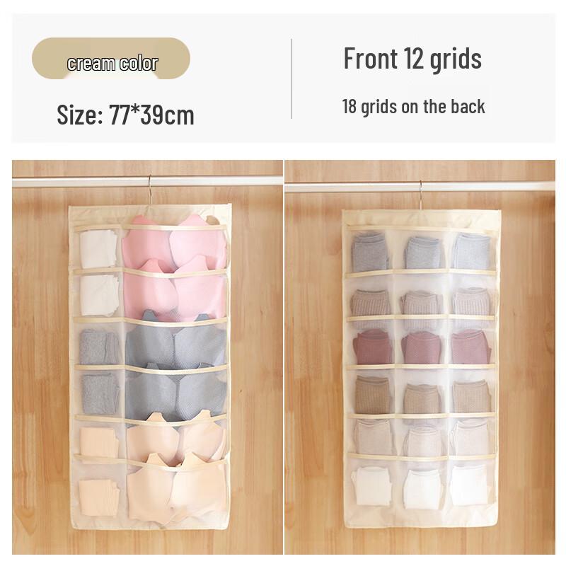 Underwear Storage Hanging Bag