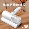 Mite Remover Wireless Household Vacuum Cleaner Bed Mite Remover Artifact Mite Remover Bed UV Sterilizer Small