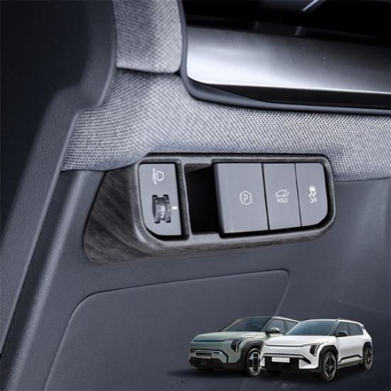 Headlight Adjustment Switch Button Cover Trim Interior For Kia EV3 LHD 2024-2025
