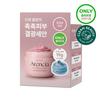 arencia Zestaw Oczyszczający Mochi Ryżowe z Dziką Różą 120g (+Niebieski Oczyszczacz 15g)