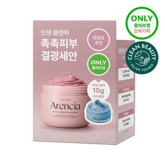 arencia Zestaw Oczyszczający Mochi Ryżowe z Dziką Różą 120g (+Niebieski Oczyszczacz 15g)