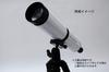 Gakken Ultra Moon Astronomical Telescope (Ages 6 and up) Q750726