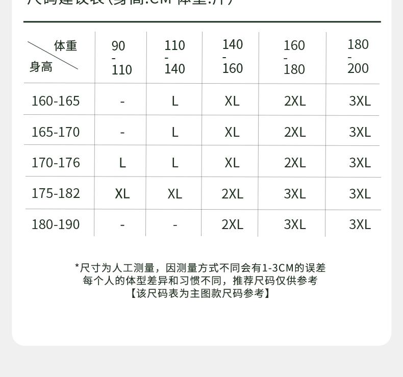 Xuan Liang Couple's Summer Knitted Cotton Short-sleeved Red Wedding High-end Men's Home Furnishing Set