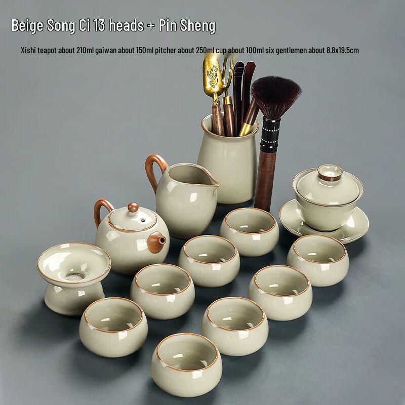 

Qiianyu Ru Kiln Ceramic Kung Fu Tea Set