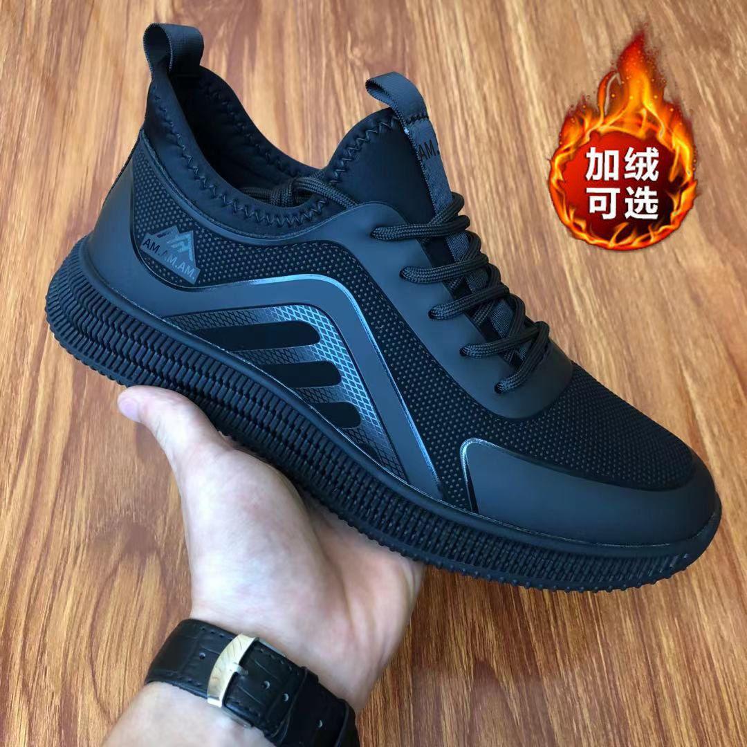 

Большие размеры осень-зима новые универсальные утолщенные бархатные повседневные спортивные туфли теплые на толстой подошве нескользящие водонепроницаемые хлопковые туфли мужские 44