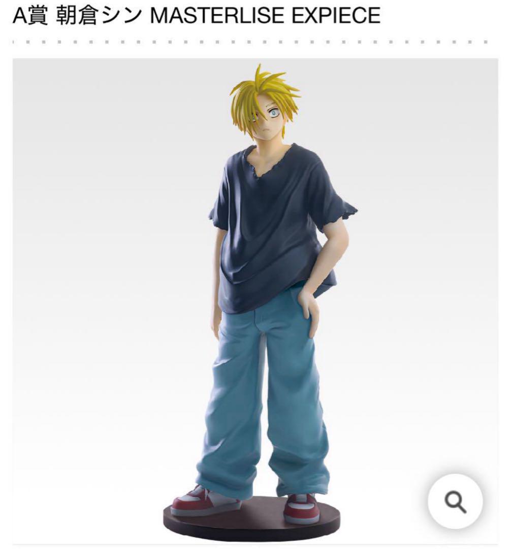 

[Б/У] SAKAMOTODAYS Ichiban Kuji Приз A Фигурка Асакура Син