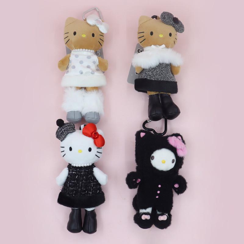 Plush Keychain With Long Legs And Crown For Girls And Teens