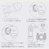 Electric Penis Cock Ring Types of Onahole, Rotor, Ring, [10 Vibration]