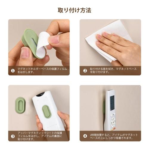 XYOFUN Magnetic Remote Control Holder, 4-Pack, Remote Control Stand, Wall-Mounted, Magnetic, Remote Control Rack, Storage, Innovative Slot Design, No