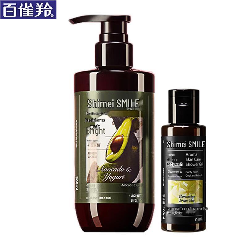 Shimei Shower Gel & Body Lotion Set