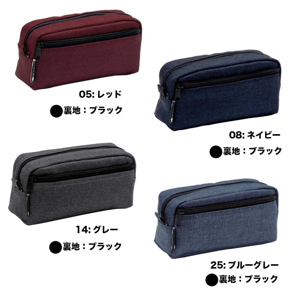 M Plan Cubics Pencil Case Elegant Box, Navy, 106197-08