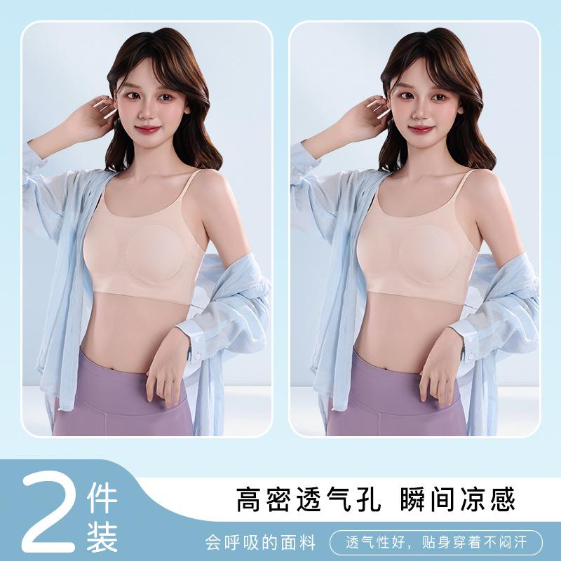 Traceless Light Material Bra Comfortable and Breathable Semi-fixed Two or Three-stage Vest Jelly Glue Girl Underwear