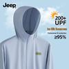 Men's Summer Ice Silk Hooded Sun Protection Hoodie