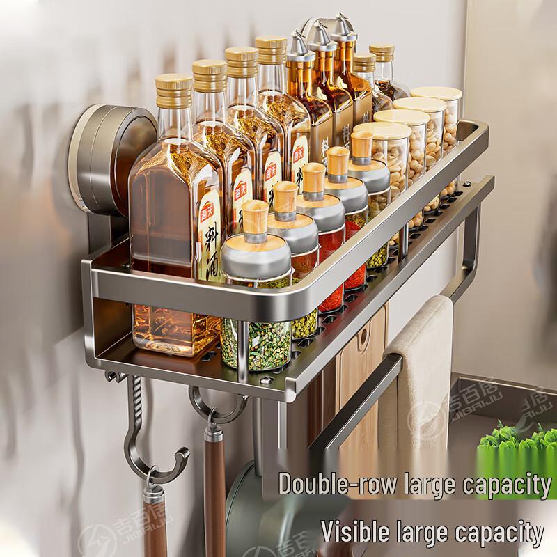 Jibaiju Kitchen Spice & Storage Rack