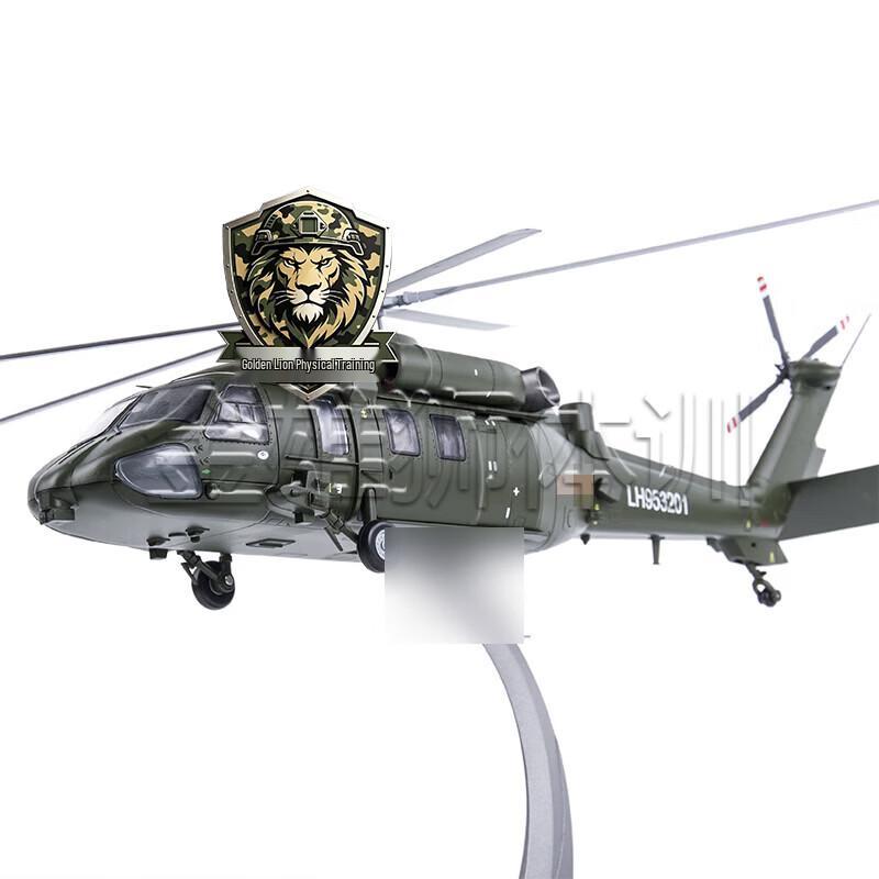 Z-20 Military Helicopter Alloy Model