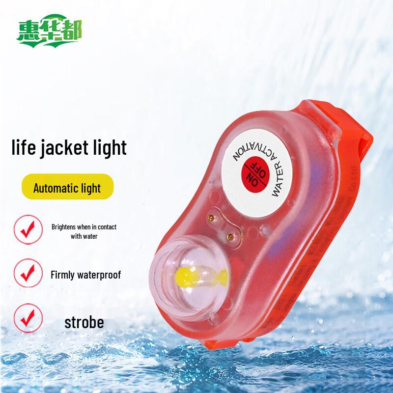 Life Vest Position Light
