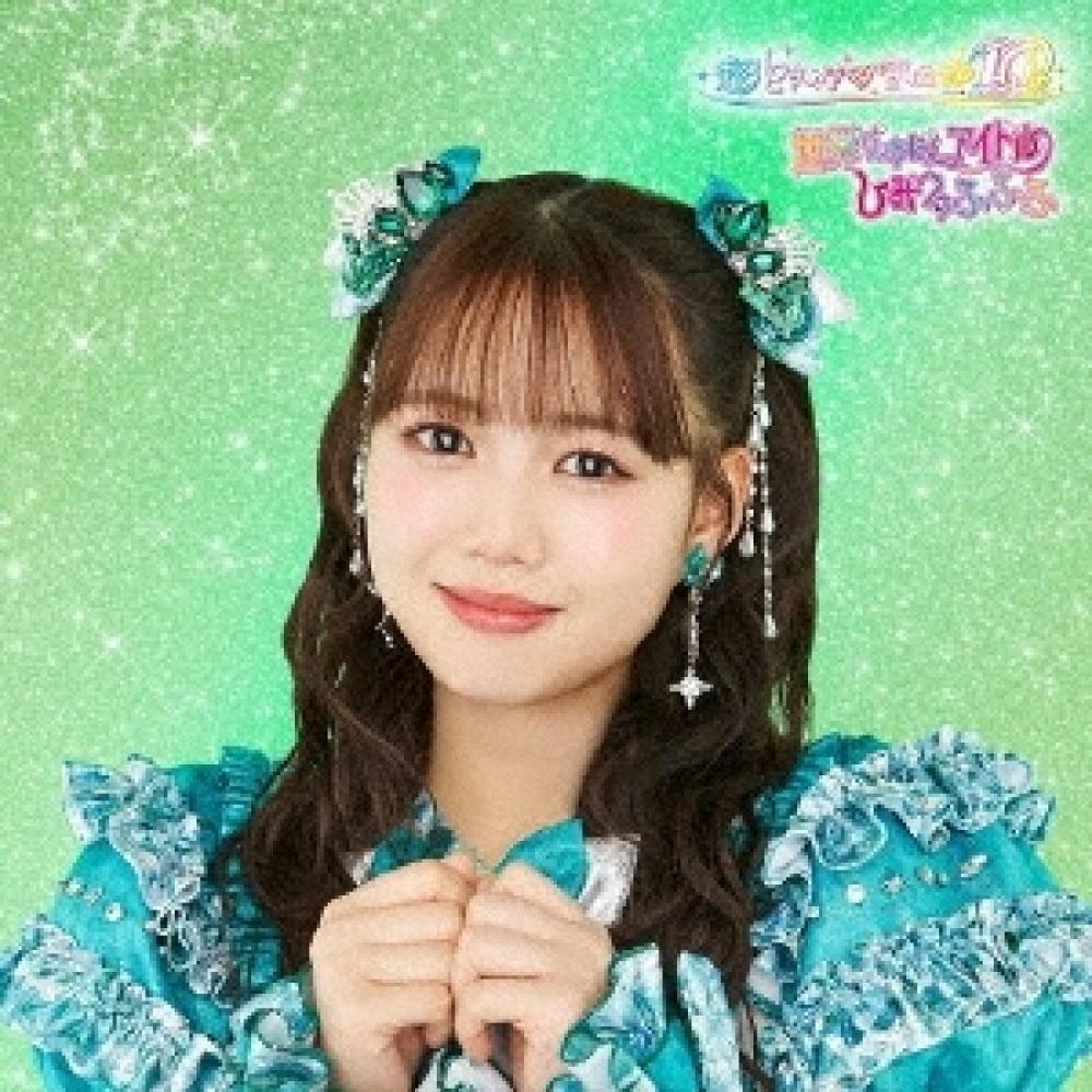 

Super Tokimeki AdvertiSing Club World S greateSt Idol Secret Fuhefu Limited Edition By yoShikawa Hiyori