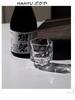Cucina Giapponese Design Famoso Irregolare Arte Dassai Bicchiere Sake Cristallo Vodka Spirit S Bicchiere Whiskey Brandy Liquore Snifter