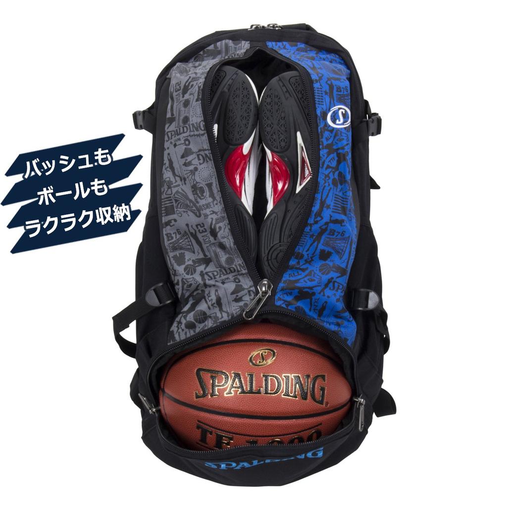 SPALDING Cage Graffiti Blue 40-007GB